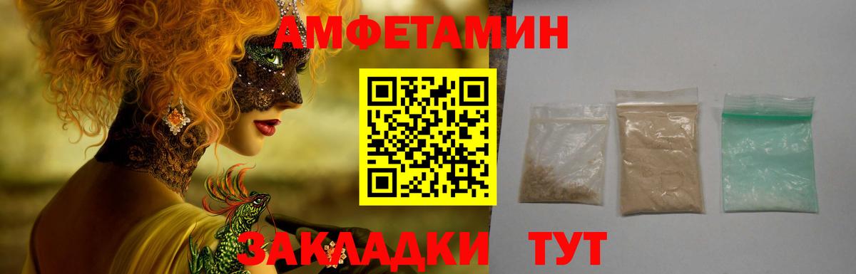 Amphetamine  Вход с VPN  Конаково  АМФЕТАМИН 98% 