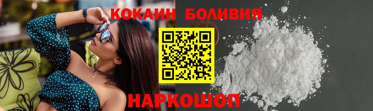 COCAIN VHQ  Вход с VPN  Конаково  Кокаин FishScale 