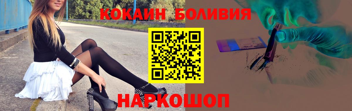 Кокаин Columbia Конаково