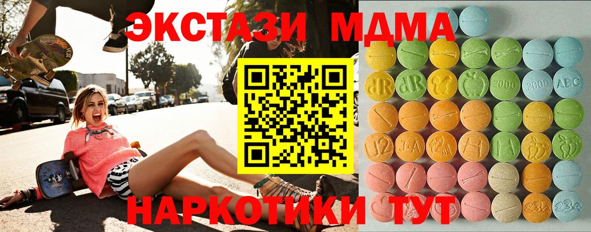 ЭКСТАЗИ Philipp Plein Конаково