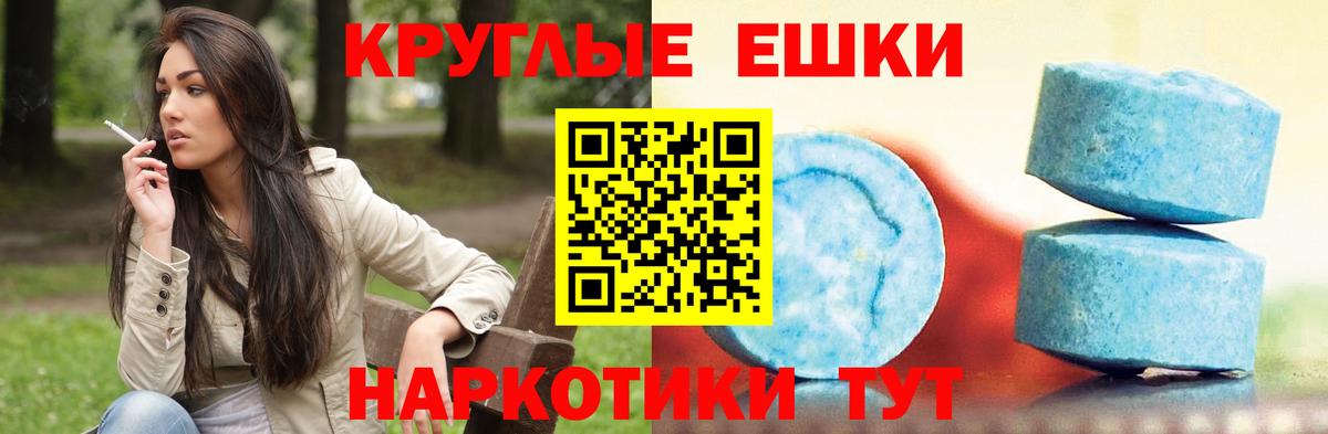 Экстази 280мг  Ecstasy Philipp Plein  блэк спрут ссылки  Вход с VPN  Конаково 