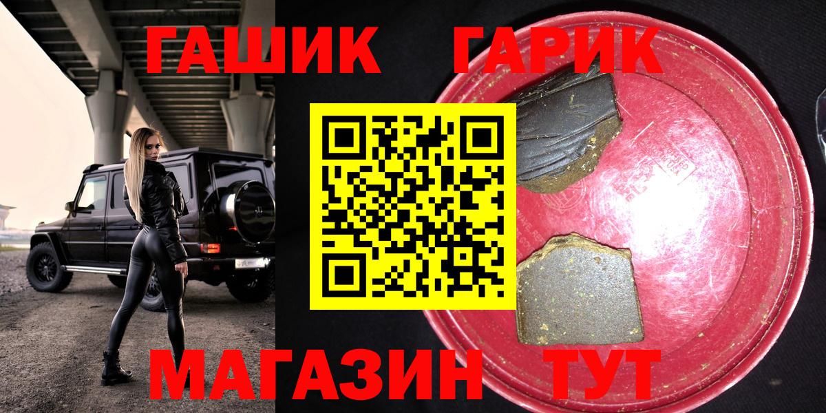 ГАШИШ VHQ Конаково