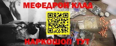 тгк Тулун
