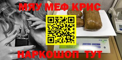 тгк Тулун