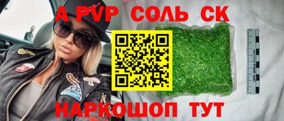 прущая мука Уссурийск