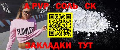 spice Тула