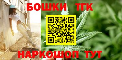 тгк Тулун