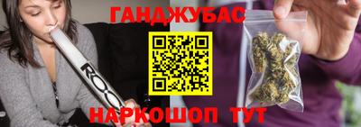spice Тула