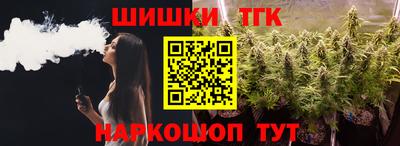 spice Тула