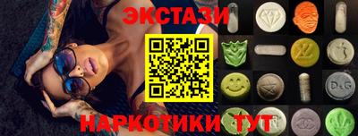 spice Тула