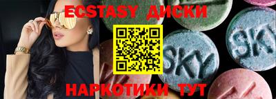 тгк Тулун