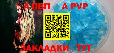 spice Тула