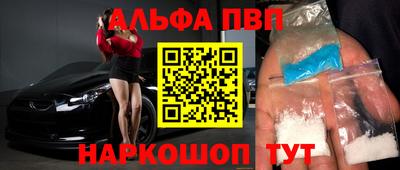 spice Тула