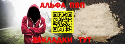 spice Тула