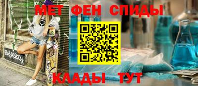 spice Тула