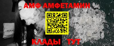 винт Туймазы