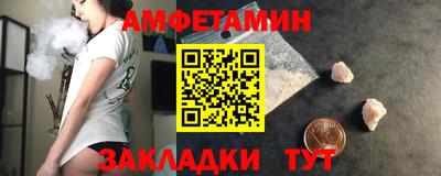spice Тула