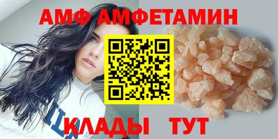 винт Туймазы