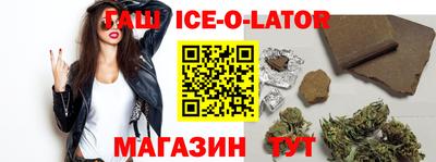 ALPHA PVP Усть-Джегута