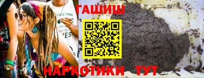 тгк Тулун