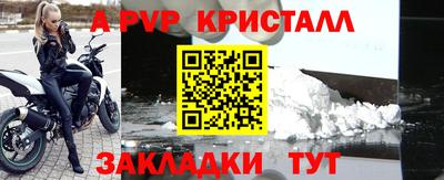 винт Туймазы
