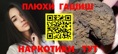 тгк Тулун