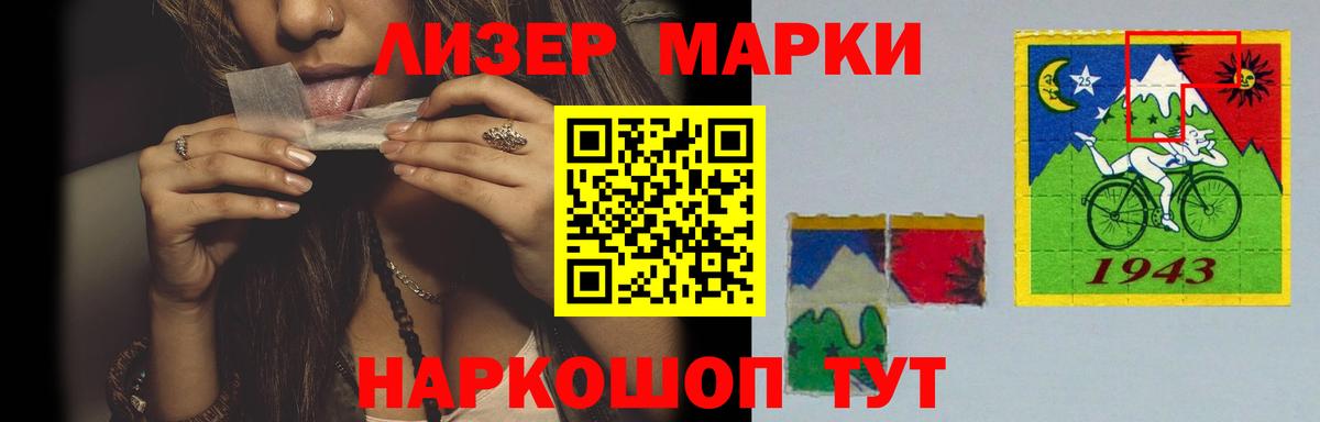 LSD-25 экстази ecstasy  Лсд 25 экстази кислота  LSD-25 экстази  Конаково  Вход с VPN 