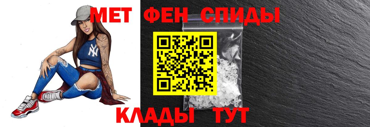 Метамфетамин Декстрометамфетамин 99.9% Конаково