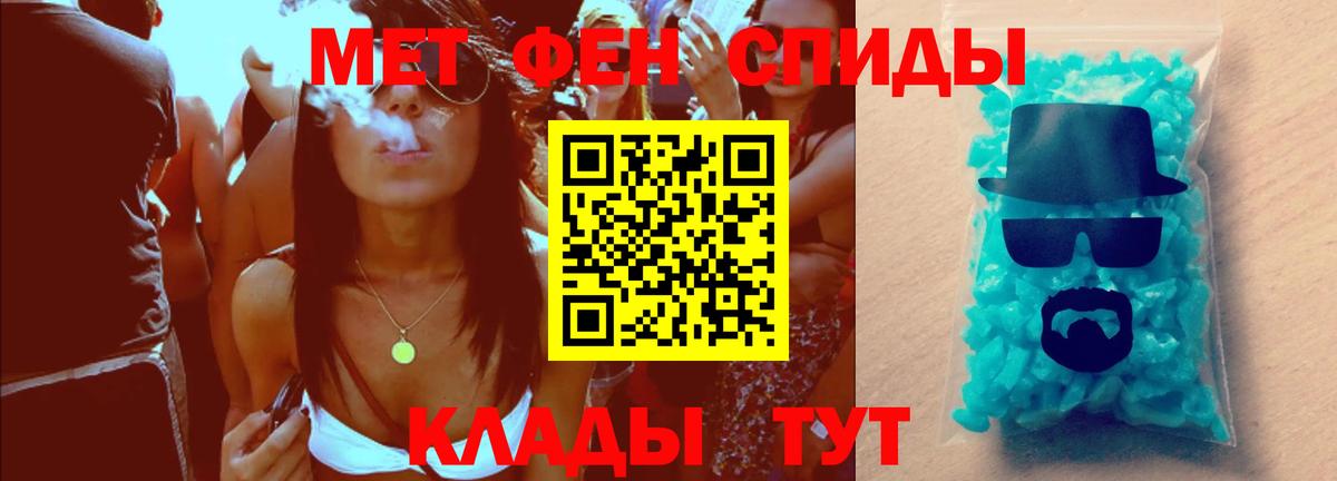 Метамфетамин  Метамфетамин мет  Метамфетамин мет  Вход с VPN  Конаково 