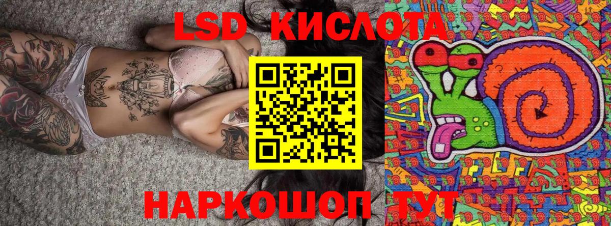 Конаково  Марки N-bome 1,5мг  Вход с VPN 