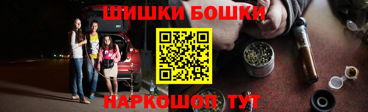 Марихуана Amnesia  Вход с VPN  Марихуана OG Kush  Бошки марихуана планчик  Конаково 